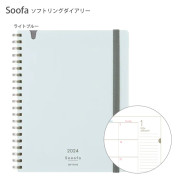 KOKUYO Sooofa Diary 手帳 2024 (B6/ Light Blue)