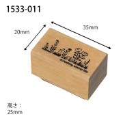 KODOMO NO KAO I Love Stamp系列 木柄橡皮印章: 1533-011 花草