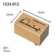 KODOMO NO KAO I Love Stamp系列 木柄橡皮印章: 1533-012 長尾山雀月和日