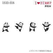 KODOMO NO KAO I Love Stamp系列 木柄橡皮印章: 1533-016 功夫熊貓