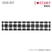 KODOMO NO KAO I Love Stamp系列 木柄橡皮印章: 1533-017 格仔紋