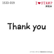 KODOMO NO KAO I Love Stamp系列 木柄橡皮印章: 1533-019 Thank You