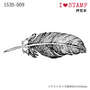 KODOMO NO KAO I Love Stamp系列 木柄橡皮印章: 1535-009 羽毛