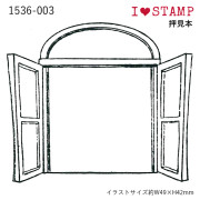 KODOMO NO KAO I Love Stamp系列 木柄橡皮印章: 1536-003 窗口