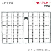 KODOMO NO KAO I Love Stamp系列 木柄橡皮印章: 1540-001 原稿紙