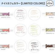 MITSUBISHI PENCIL uni-ball ONE 啫喱筆 Night Cafe 限定色 0.5mm