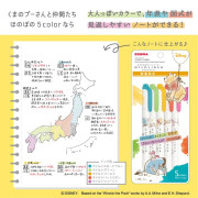 日本限定 ZEBRA Mildliner 柔和淡色雙頭螢光筆 Disney 特別版: 5色套裝