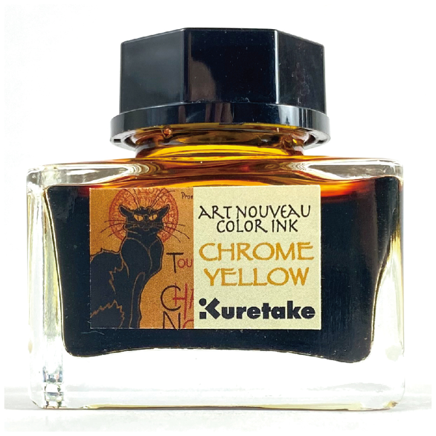 吳竹 ink-cafe Art nouveau 系列墨水: Chrome Yellow (ECF160-537)