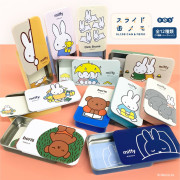 日本 Miffy 圖案便條紙25張及金屬小盒 (EB347) (隨機款)