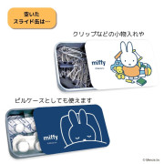 日本 Miffy 圖案便條紙25張及金屬小盒 (EB347) (隨機款)