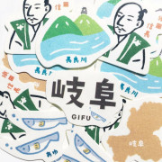 古川紙工 片裝和紙貼紙包: 週遊日本系列 (岐阜)