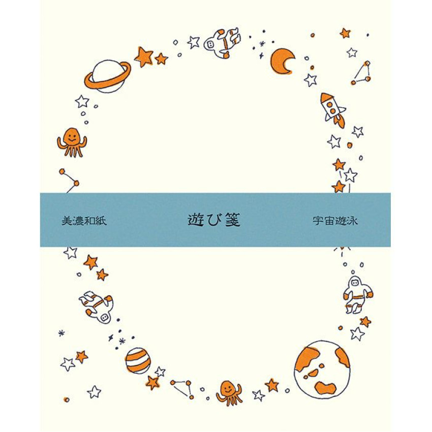 古川紙工  Asobisen 美濃和紙 信紙信封套裝: 太空漫遊 (LR294)