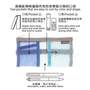 MIDORI 筆記簿橡皮帶網狀筆袋 (用於B6-A5尺寸筆記本): 粉藍色