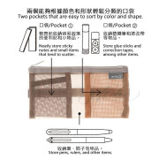 MIDORI 筆記簿橡皮帶網狀筆袋 (用於B6-A5尺寸筆記本): 粉啡色