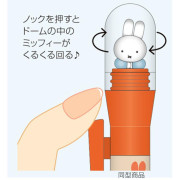 日本製 Miffy Kururin 公仔筆頭原子筆 0.7mm: Miffy 頭 象牙/淺紫色款