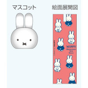 日本製 Miffy Kururin 公仔筆頭原子筆 0.7mm: Miffy 藍/粉紅色款