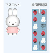 日本製 Miffy Kururin 公仔筆頭原子筆 0.7mm: Miffy & Strawberry 奶茶/淺藍色