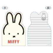 日本製 Miffy 模切便條紙/白色 (BS24-45) (60張入)