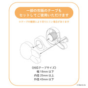 日本 Miffy 公仔頭造型膠紙座 (附Miffy紙膠帶)