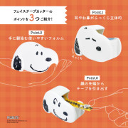 日本 Snoopy 公仔頭造型膠紙座 (附Snoopy紙膠帶)