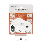 日本 Snoopy 公仔頭造型膠紙座 (附Snoopy紙膠帶)