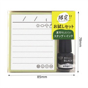 KODOMO NO KAO NOTE stamp 墨水不易透紙浸透印 限定套裝: 001 日記