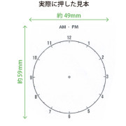 KODOMO NO KAO NOTE stamp 墨水不易透紙浸透印 限定套裝: 003 時鐘