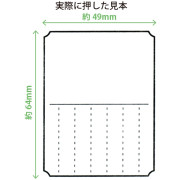 KODOMO NO KAO NOTE stamp 墨水不易透紙浸透印 限定套裝: 004 繪畫日記