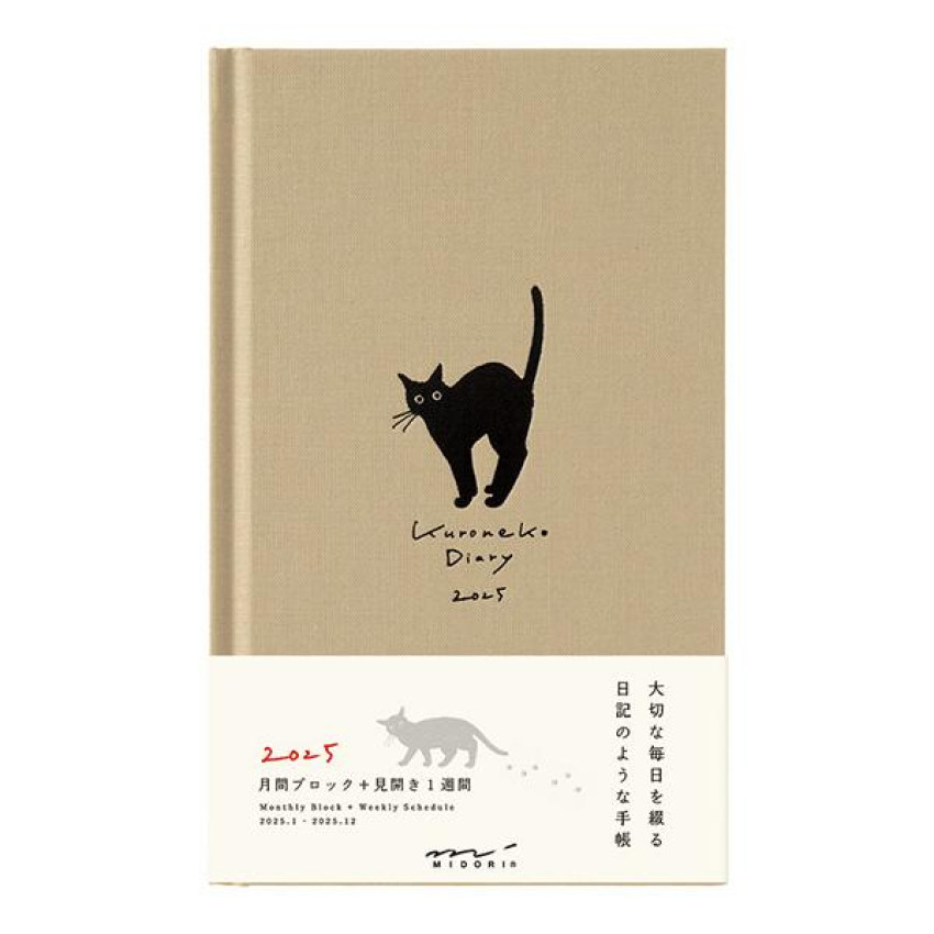 MIDORI Diary 2025 (B6 Slim尺寸): 貓咪款(米色) (2025.01-2025.12)