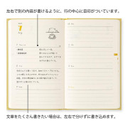 MIDORI Diary 2025 (B6 Slim尺寸): 小狗款(黃色) (2025.01-2025.12)