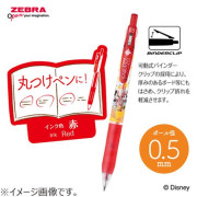 日本限定 ZEBRA SARASA Clip 0.5mm 啫喱筆 Disney Fantasy 限定版