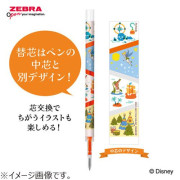 日本限定 ZEBRA SARASA Clip 0.5mm 啫喱筆 圖案筆芯 Disney Fantasy 限定版