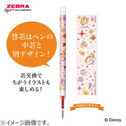 日本限定 ZEBRA SARASA Clip 0.5mm 啫喱筆 圖案筆芯 Disney Fantasy 限定版