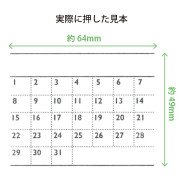 KODOMO NO KAO NOTE stamp 墨水不易透紙浸透印 限定套裝: 007 Tracker Calendar