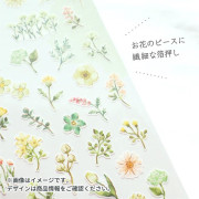 MIND WAVE 貼紙: Neat flower系列/Beige (81850)