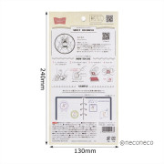 KODOMO NO KAO x neconeco 透明印章組合 : 1740-003 Number