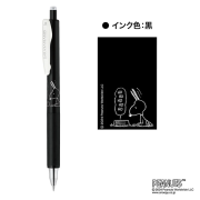 日本限定 SNOOPY x ZEBRA SARASA NANO 0.38mm 啫喱筆