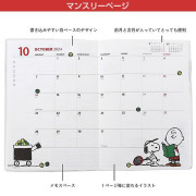 日本製 2025年 B6尺寸 Monthly & Block Weekly Diary: PEANUTS/Snoopy (2024.10-2025.12)