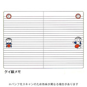 日本製 2025年 B6尺寸 Monthly & Weekly Diary: MIFFY/Flower (2024.10-2025.12)