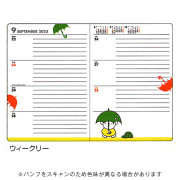 日本製 2025年 B6尺寸 Monthly & Weekly Diary: MIFFY/Flower (2024.10-2025.12)