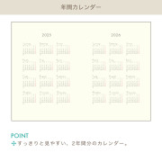 日本製 2025年 B6尺寸 Block Weekly Diary: Flower/Beige (2025.01-2026.03)