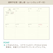 日本製 2025年 B6尺寸 Block Weekly Diary: Flower/Beige (2025.01-2026.03)