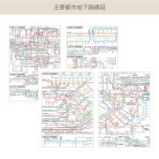 日本製 2025年 B6尺寸 Block Weekly Diary: Flower/Beige (2025.01-2026.03)