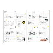 日本製 2025年 B6尺寸 Monthly & Block Weekly Diary: Dog/Ivory (2024.12-2025.12)