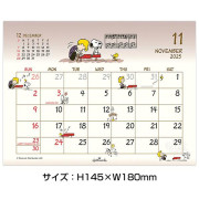 日版 2025年 桌上月曆:Snoopy and His Friends