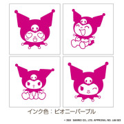 日本 Sanrio 迷你木柄印章四個裝 (附牡丹紫色印台): Kuromi