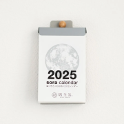 日本曆生活 宇宙主題 一日一頁 2025年日曆 (迷你版)