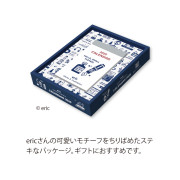 日本插畫及橡皮圖章設計師 eric 一日一頁 2025年日曆