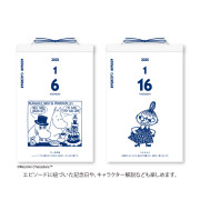 日本MOOMIN 姆明 一日一頁 2025年日曆