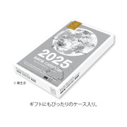 日本曆生活 宇宙主題 一日一頁 2025年日曆 (標準版)